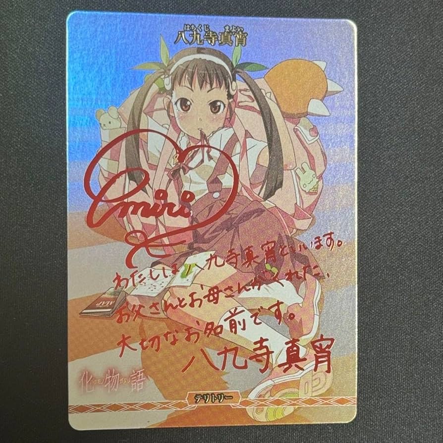 ビルディバイドブライト 八九寺真宵 BT サイン 化物語 Amazon.co.jp: ビルディバイドブライト 八九寺真宵 BT サイン 化