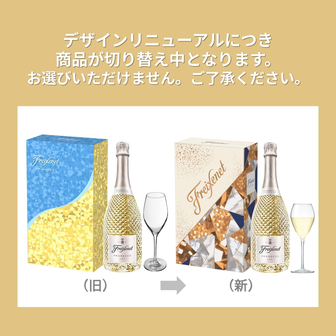 Amazon.co.jp: 【母の日 ギフト に】フレシネ イタリアン プロセッコ