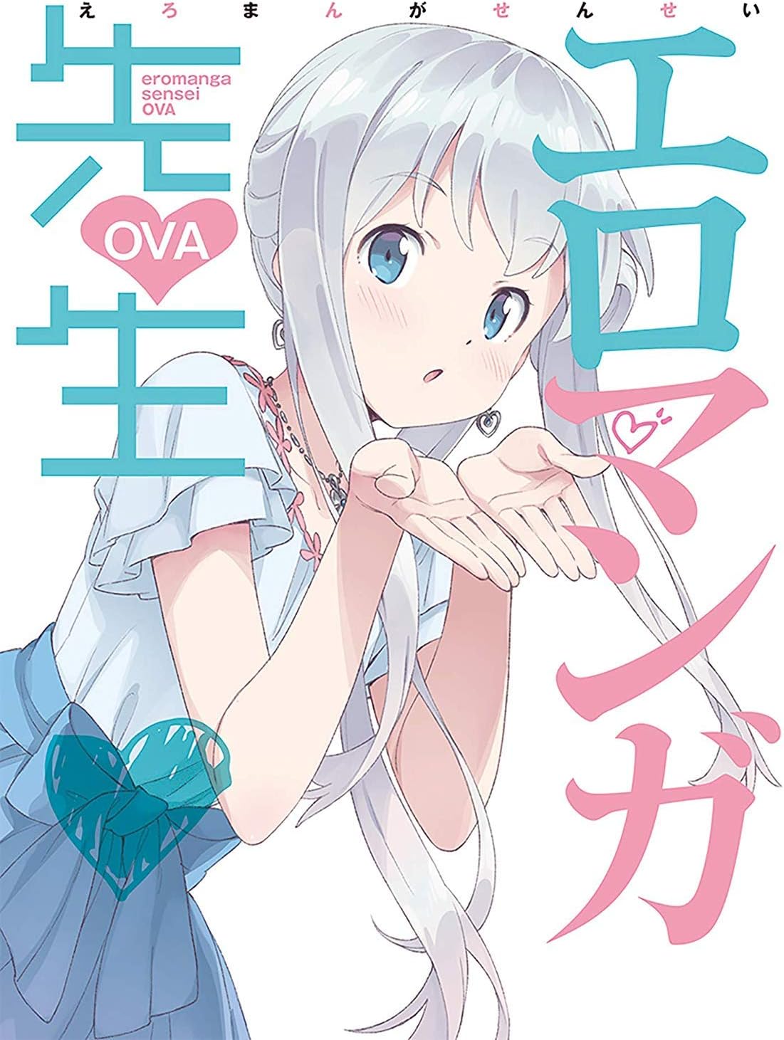 Fushimi Tsukasa-Eromanga Sensei OVA (2 Blu-Ray) [Edizione: Giappone] [Import]