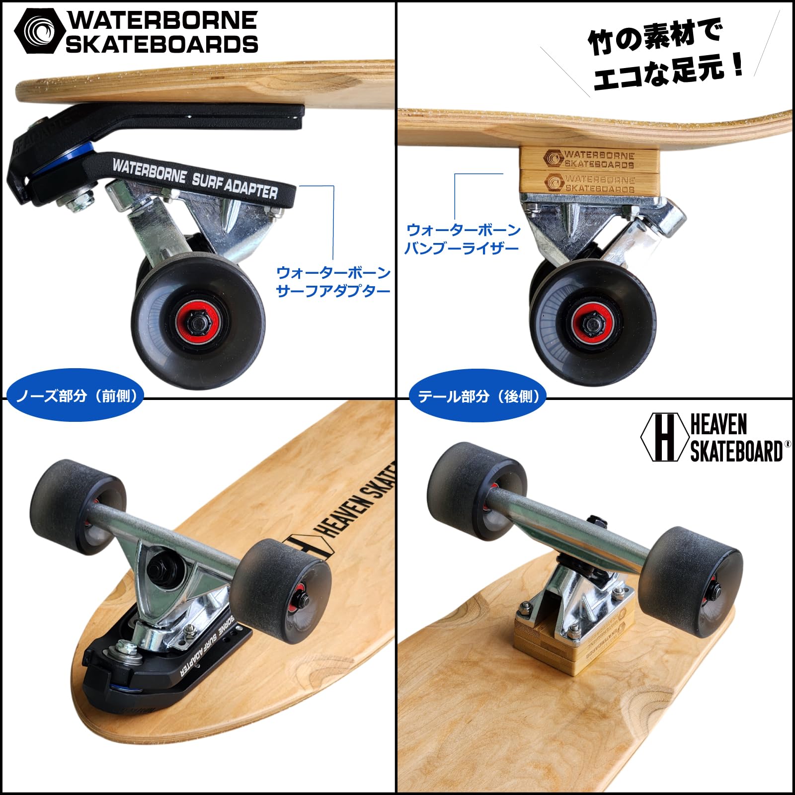 Amazon.co.jp: HEAVEN SKATEBOARD Huntington 32 WB Waterborne