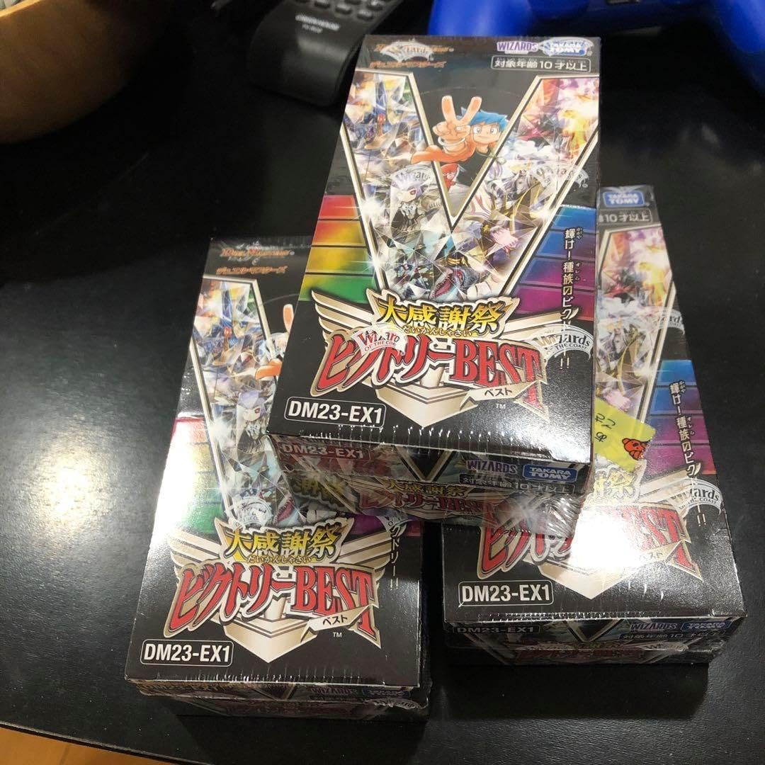 シュリンク付き デュエル・マスターズ 大感謝祭 ビクトリーBEST BOX 3