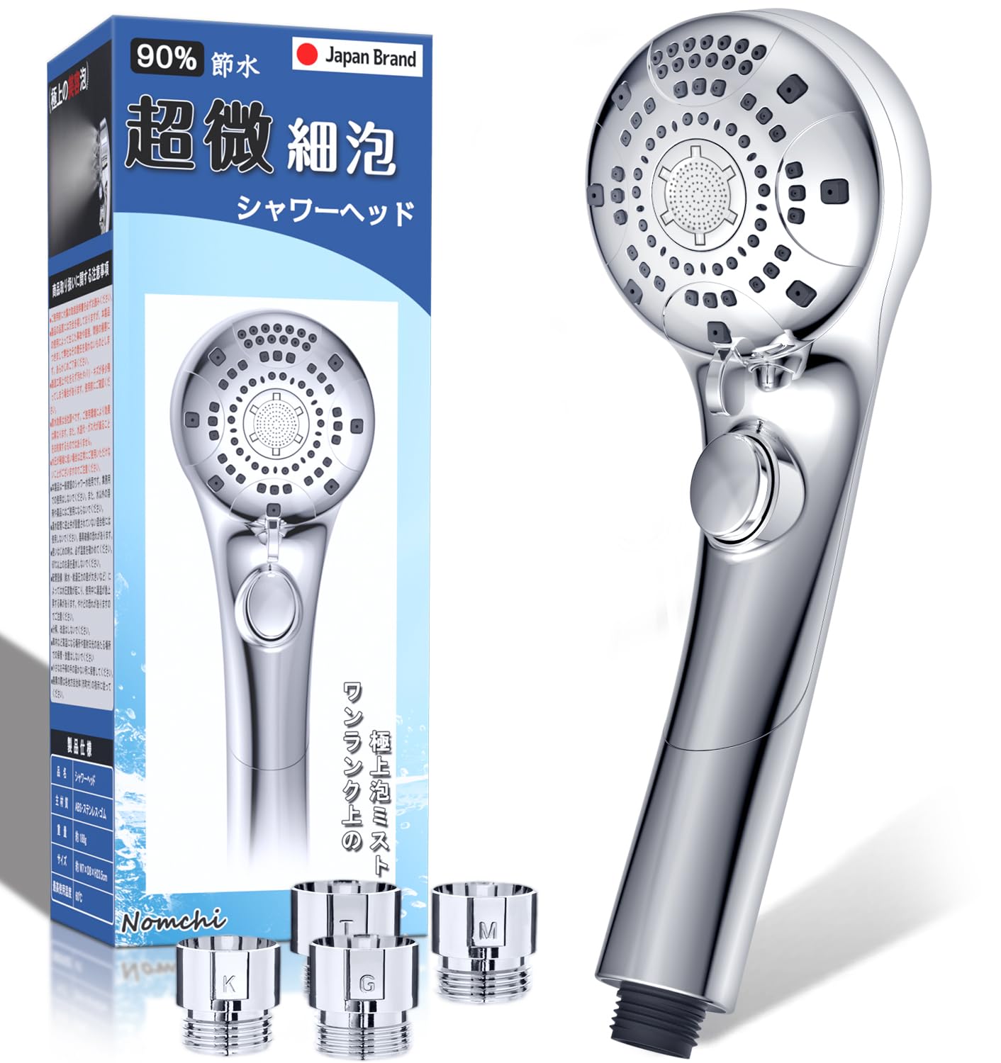 Amazon.co.jp: シャワーヘッド マイクロナノバブル 【日本企業開発