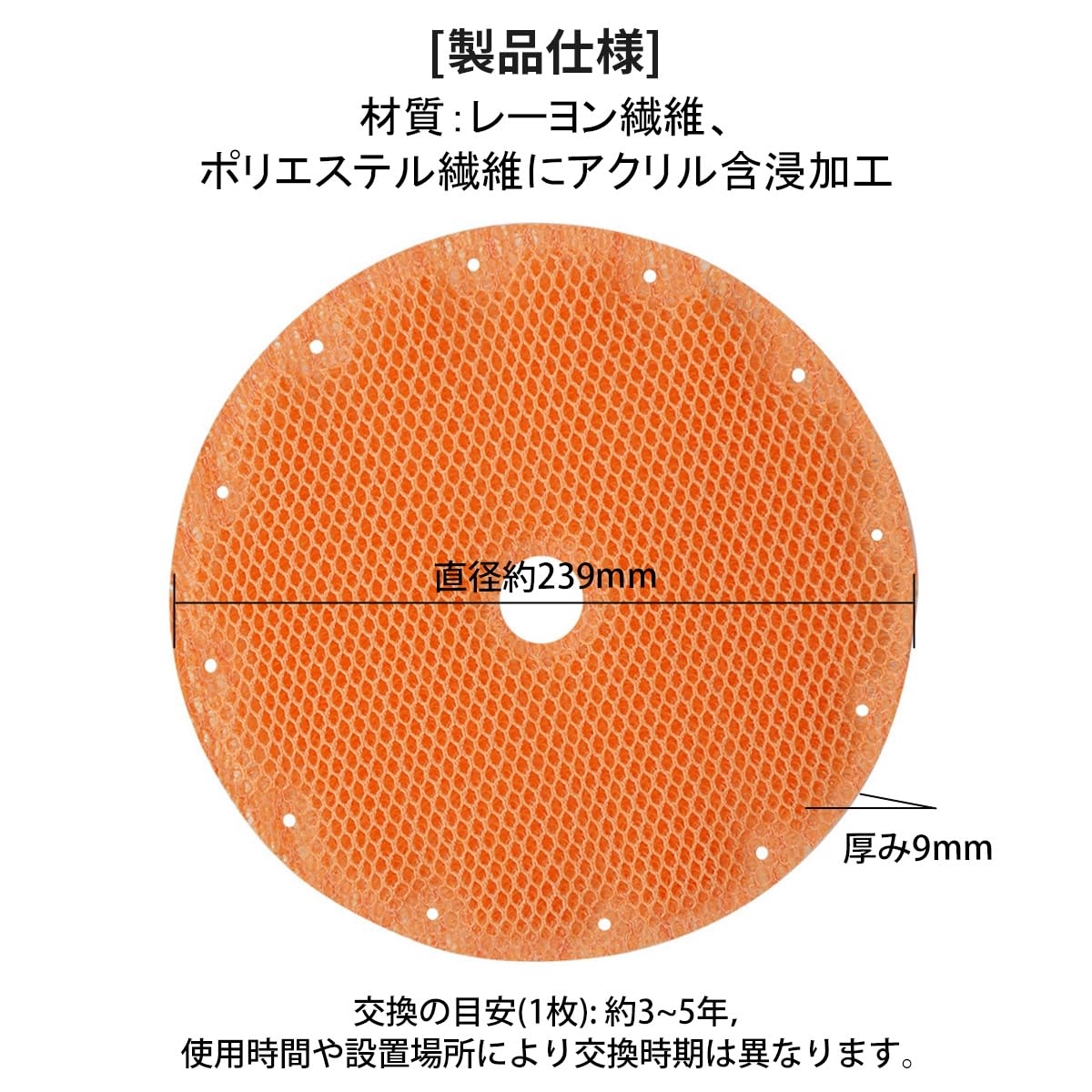 Amazon.co.jp: KNME043B4 KNME043A4 ダイキン 加湿空気清浄機交換用