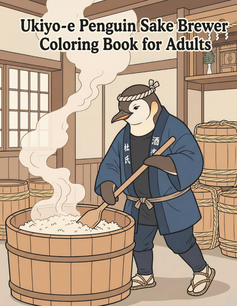 Ukiyo-e Penguin Sake Brewer Coloring Book for Adults: Traditional Japanese Brewing Art and Culture for Stress Relief and Relaxation