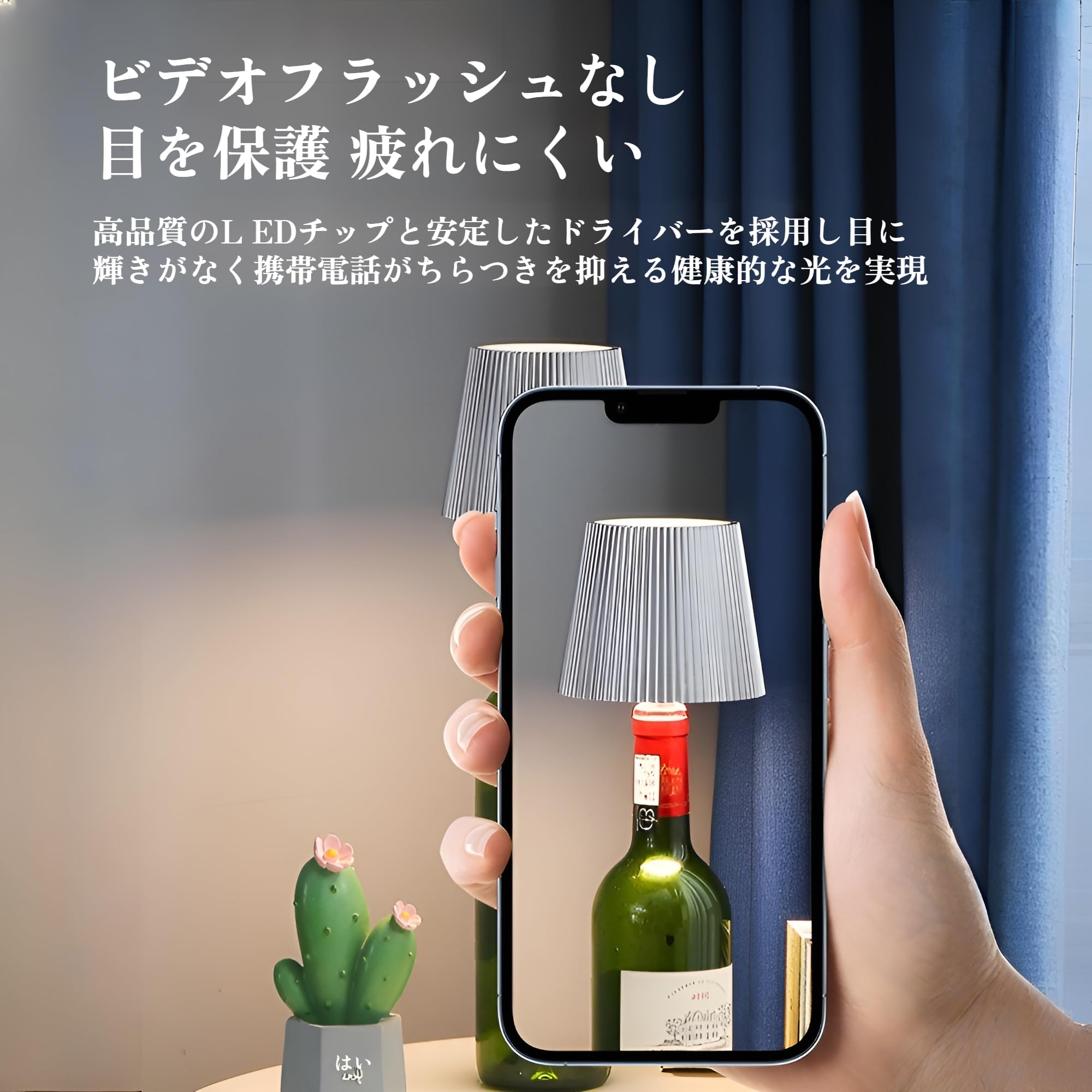 【インテリア】ボトルライト Amazon.co.jp : ボトルランプ ワインボトルランプキット イルミ