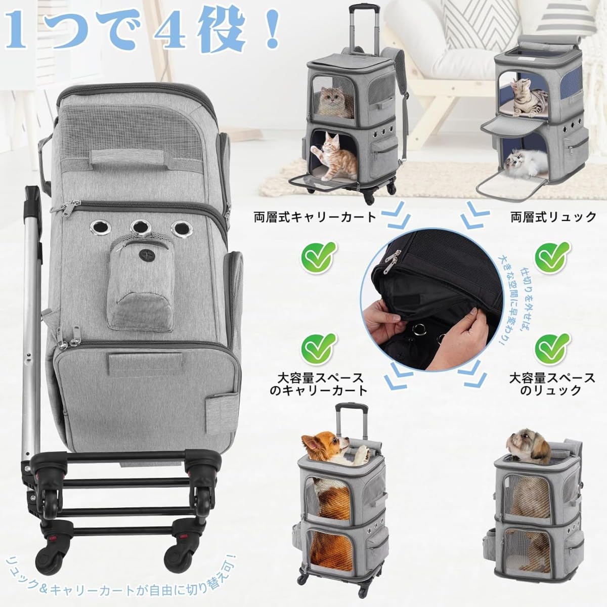 Amazon.co.jp: 猫 2 匹 キャリー リュック キャスター付き 小型 犬