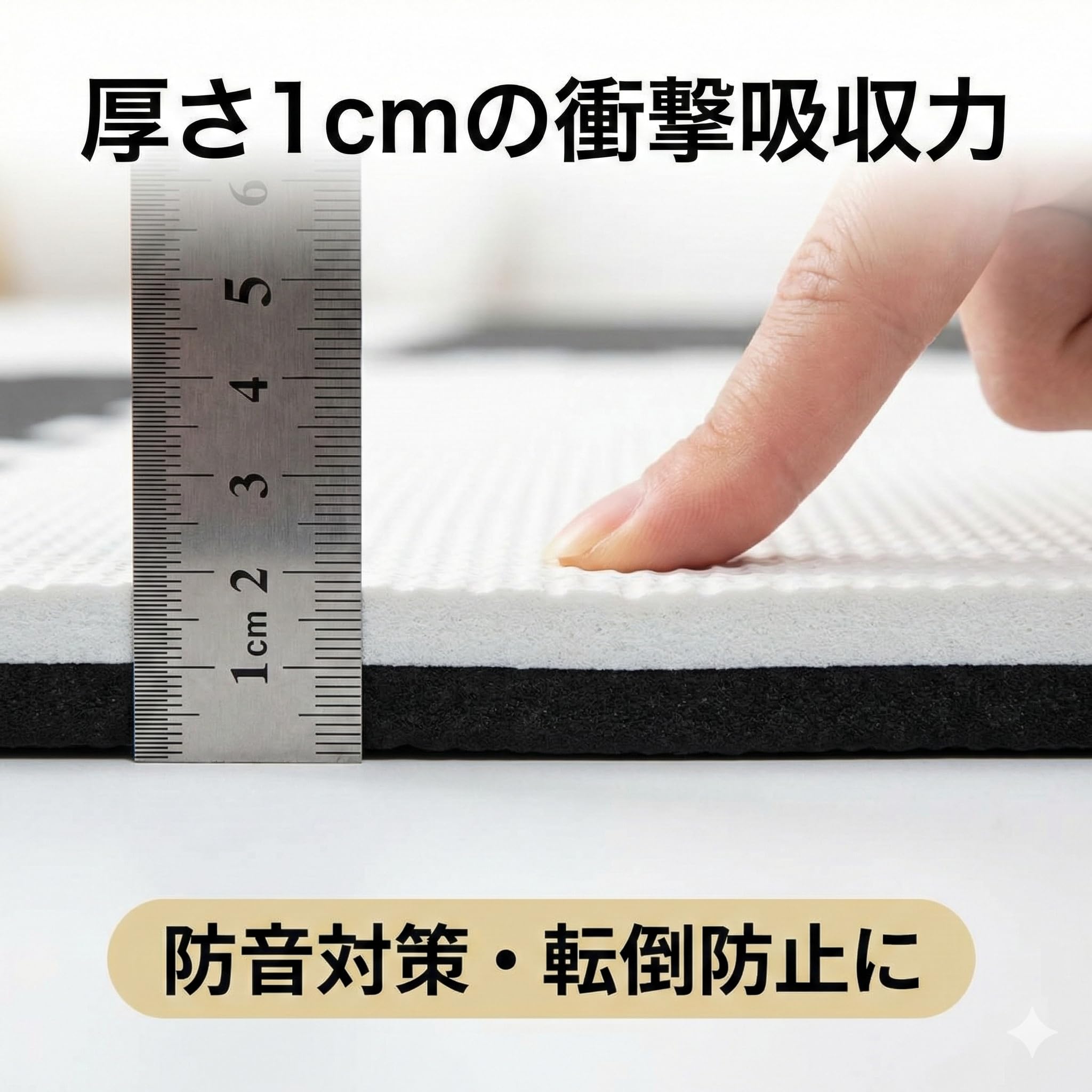 Amazon.co.jp: trust map 18枚組 ジョイントマット フチ付き 32cm 厚み
