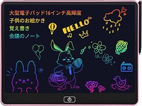 Electronic Memo Pad, 16 Inch Large Screen High Brightness Electronic Memo Pad, Electronic Pad, Equipped with Erase Lock Function, Erasable Writing Board, LCD Panel, Thickness 8mm, Pen Storage