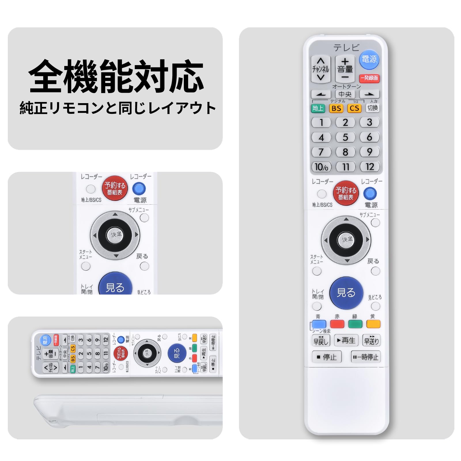 MITSUBISHI テレビ用リモコン RM-D29 Amazon | レコーダーリモコン RM-D29 for MITSUBISHI Electric 三菱BD