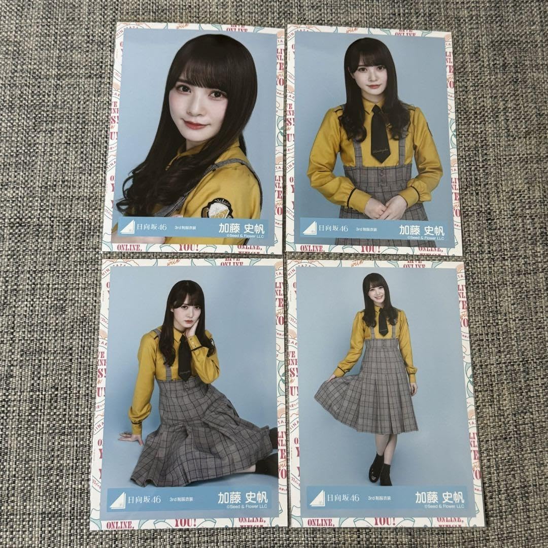 Amazon.co.jp: 日向坂46 加藤史帆 3rd制服 コンプ ブロマイド