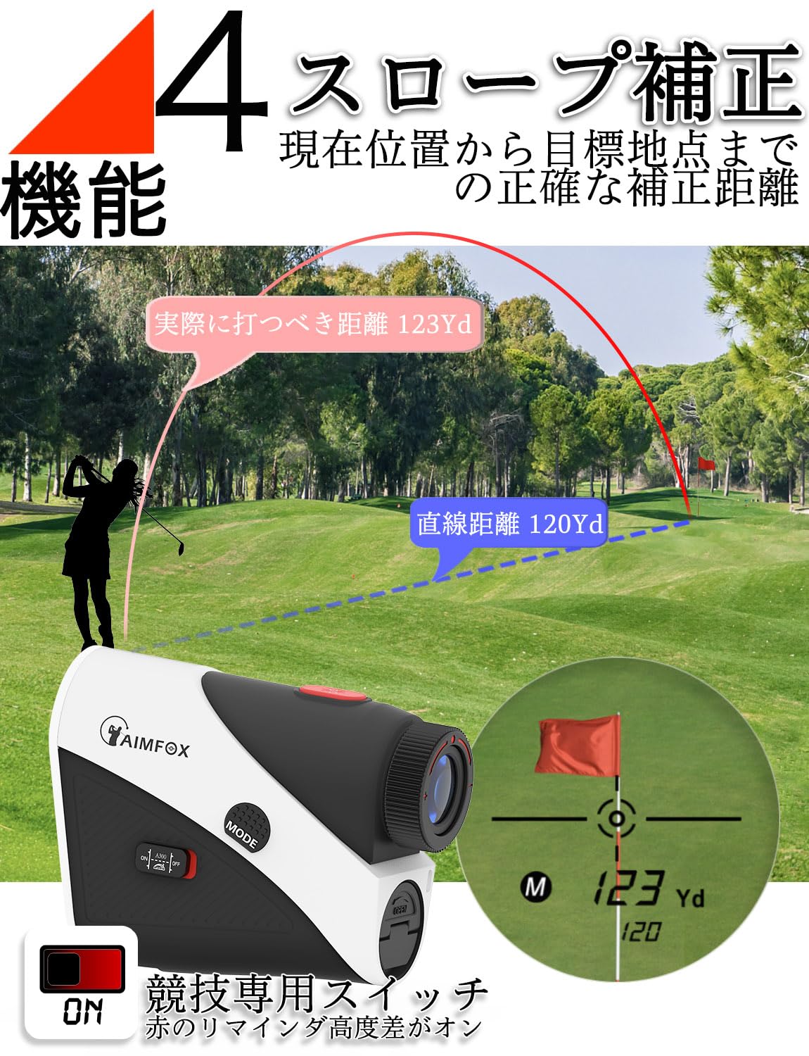 Amazon.co.jp: AIMFOX ゴルフ レーザー 距離計 125g 軽量小型 初心者