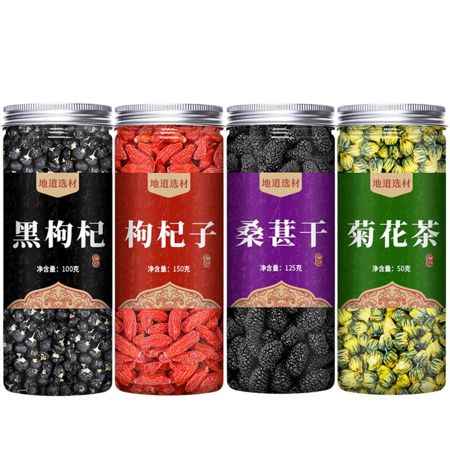 【4罐】红苟杞150g 黑苟杞100g 桑甚125g 咍菊50g Premium Natural china herbal tea Loose Leaf Tea,Chinese Tea, Sulfur Free,Flower tea,dark tea,loose tea Sweet Fresh