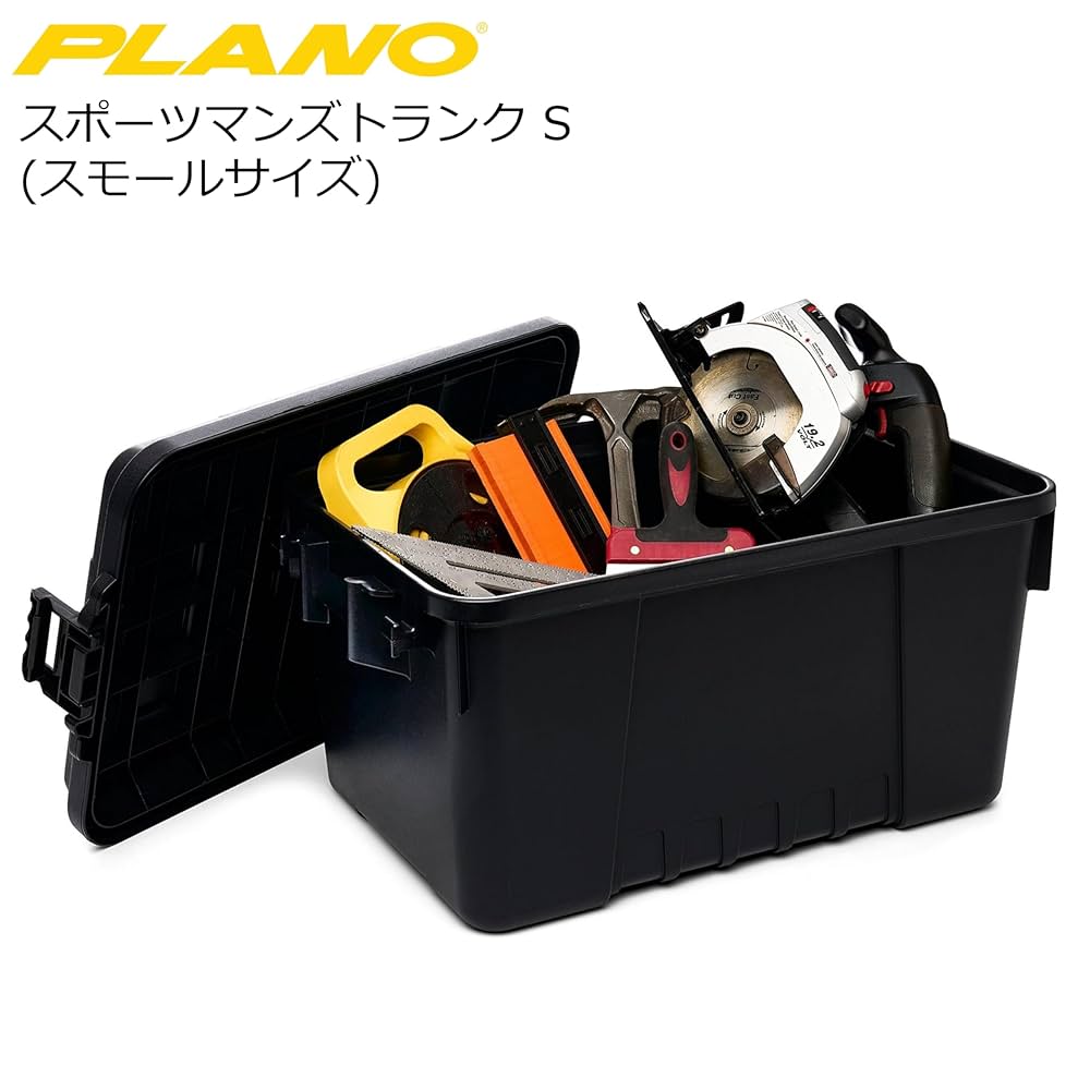 新品★プラノ★1619スモールスポーツマントランク２個セット（送料無料） 新品☆プラノ☆1619スモールスポーツマントランク2個セット（送料無料