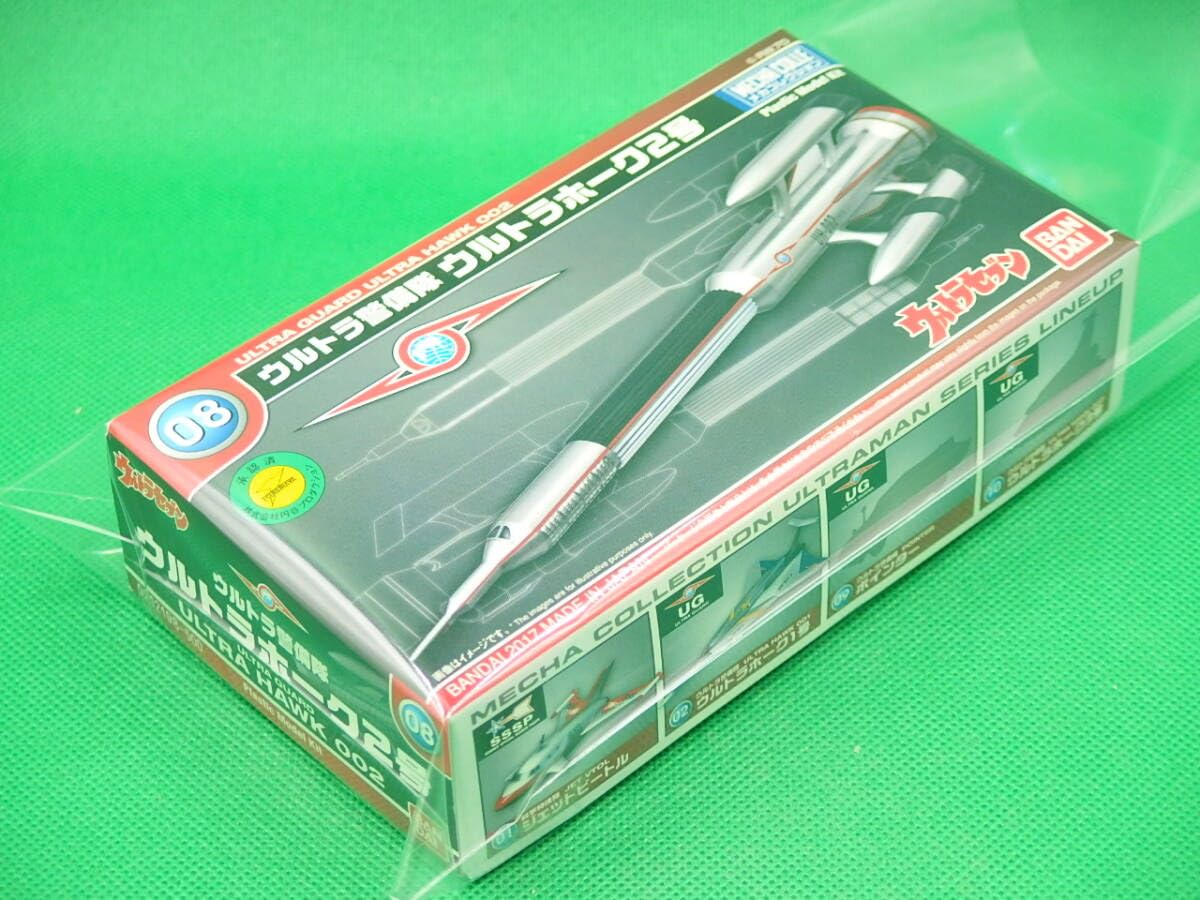 Amazon.co.jp: ウルトラセブン メカコレクション No.08 ウルトラ警備隊