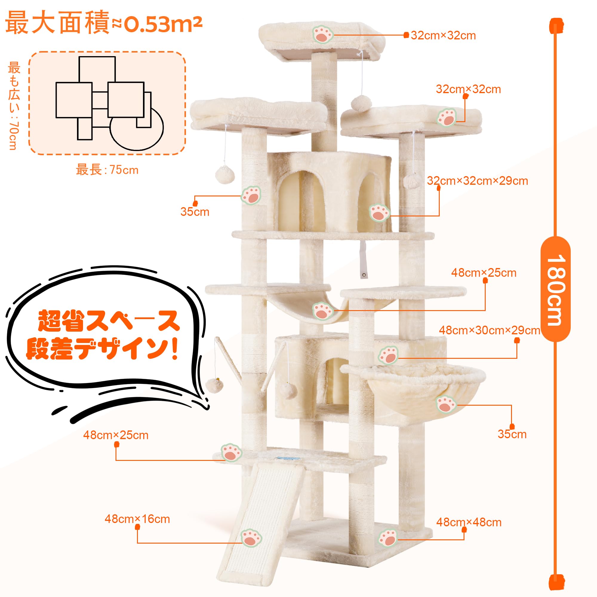 Hey-brother キャットタワー 高さ180cm ベージュJMPJ034M Amazon | Hey-brother キャットタワー 省スペース 高い安定性 猫タワー
