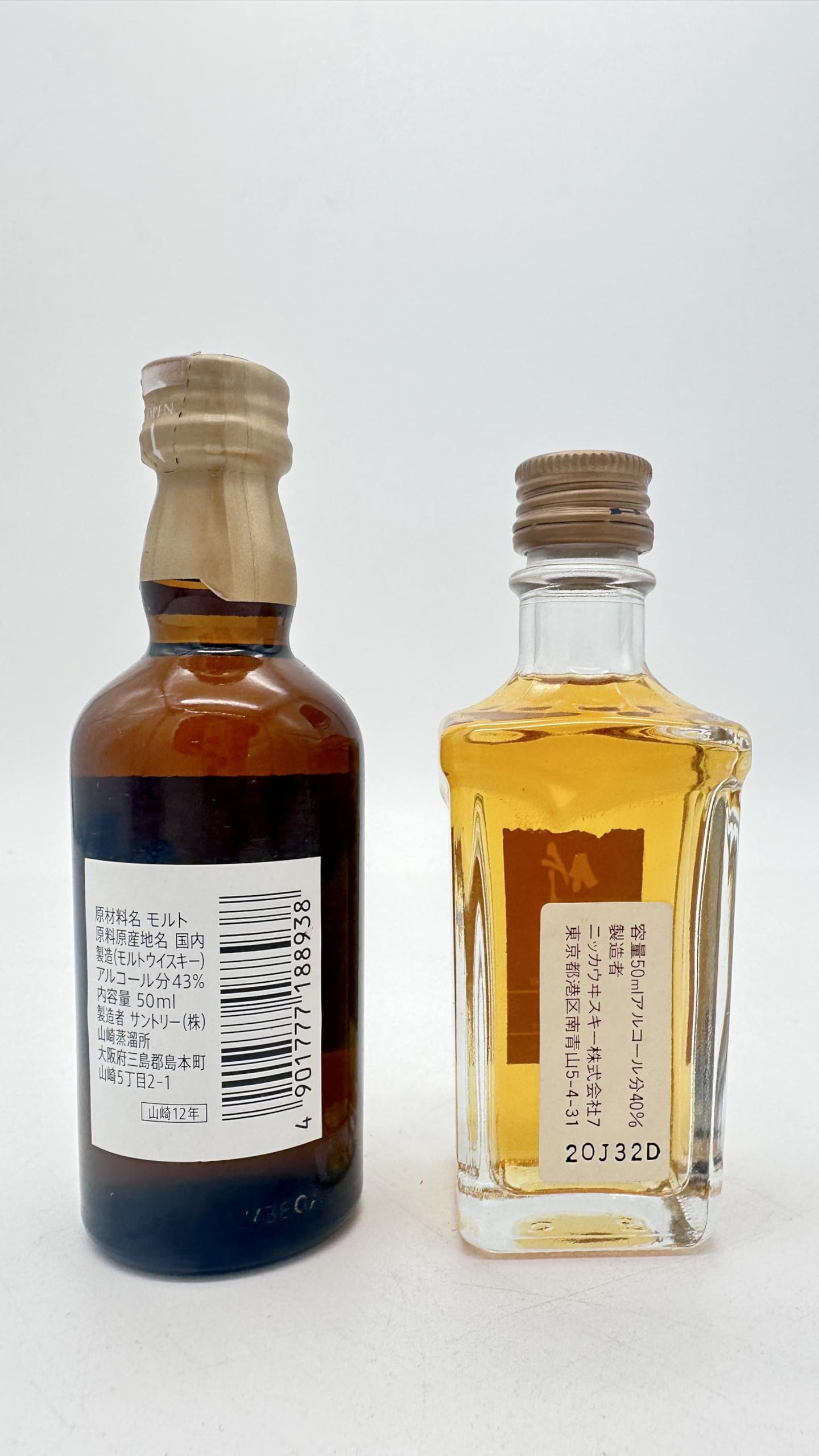 Amazon.co.jp: ニッカ 竹鶴12年ピュアモルト50ml 山崎12年50ml セット  