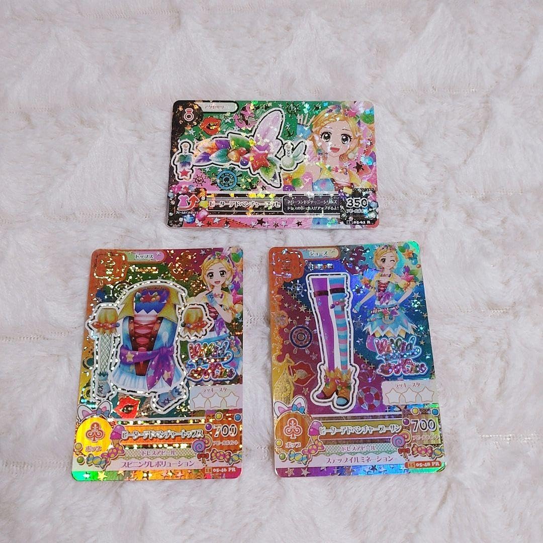 Amazon.co.jp: アイカツカード ピーターアドベンチャーコーデ 新