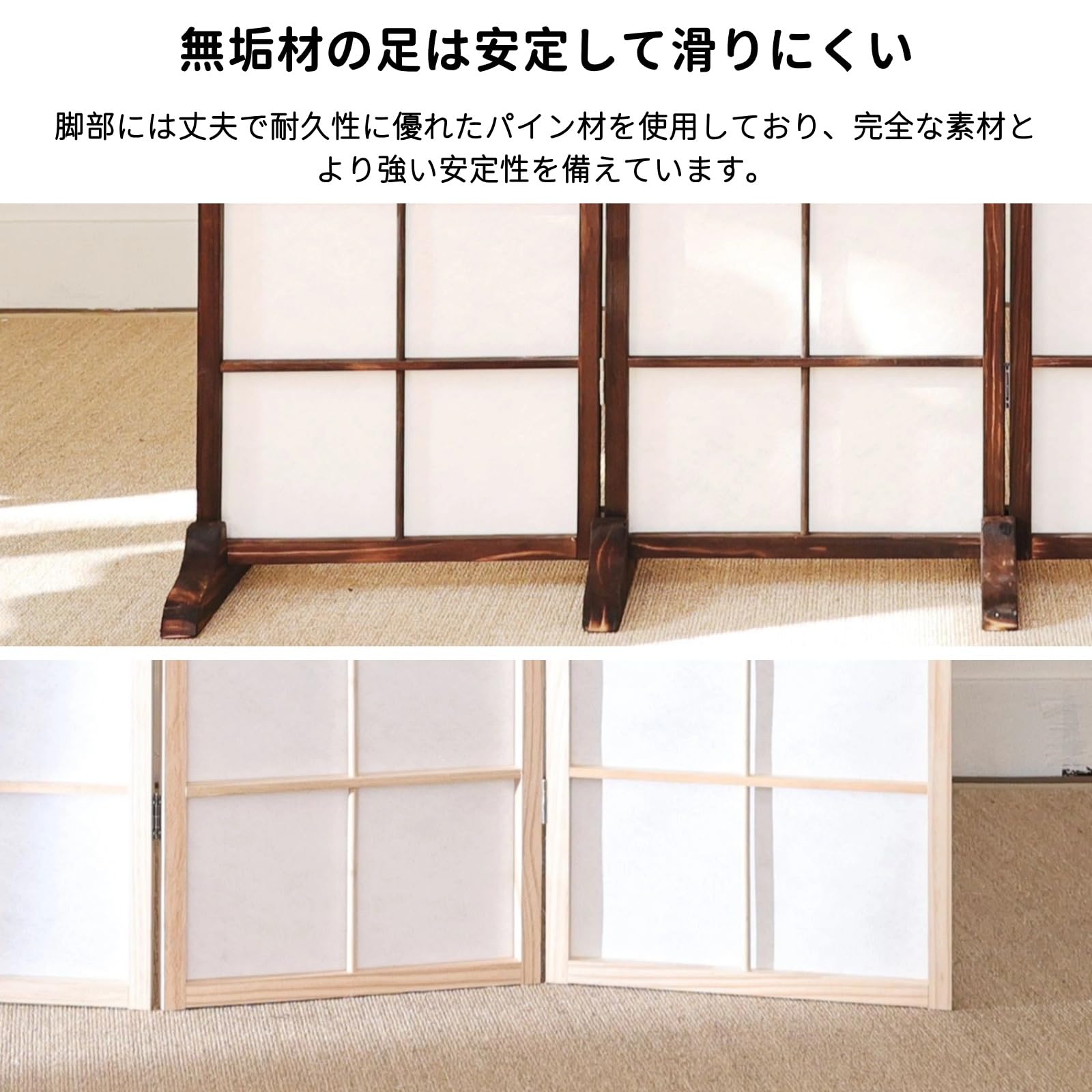 Amazon｜[HERUNKUWA]パーテーション 間仕切り 障子 スクリーン 3連 4連 