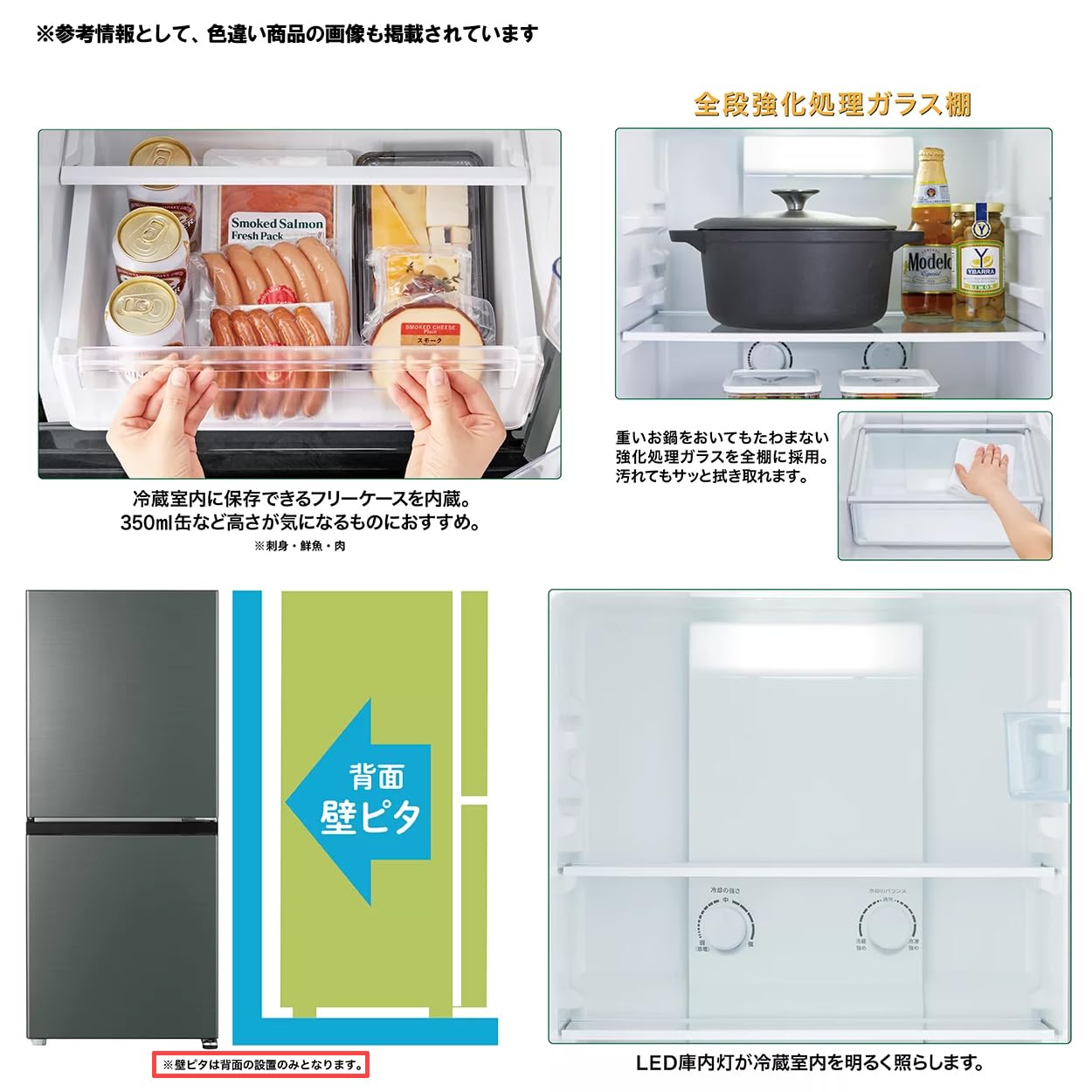 AQUA 冷凍冷蔵庫 SIMPME＋ AQR-14A 右開き Amazon.co.jp: 冷凍冷蔵庫 右開き 2ドア 139L 「SIMPLE＋」 AQR-14A-W
