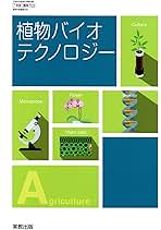 【美品・5点セット】高校農業科用教科書　果樹・作物・農業機械・農業経営・野菜 美品・5点セット】高校農業科用教科書 果樹・作物・農業機械