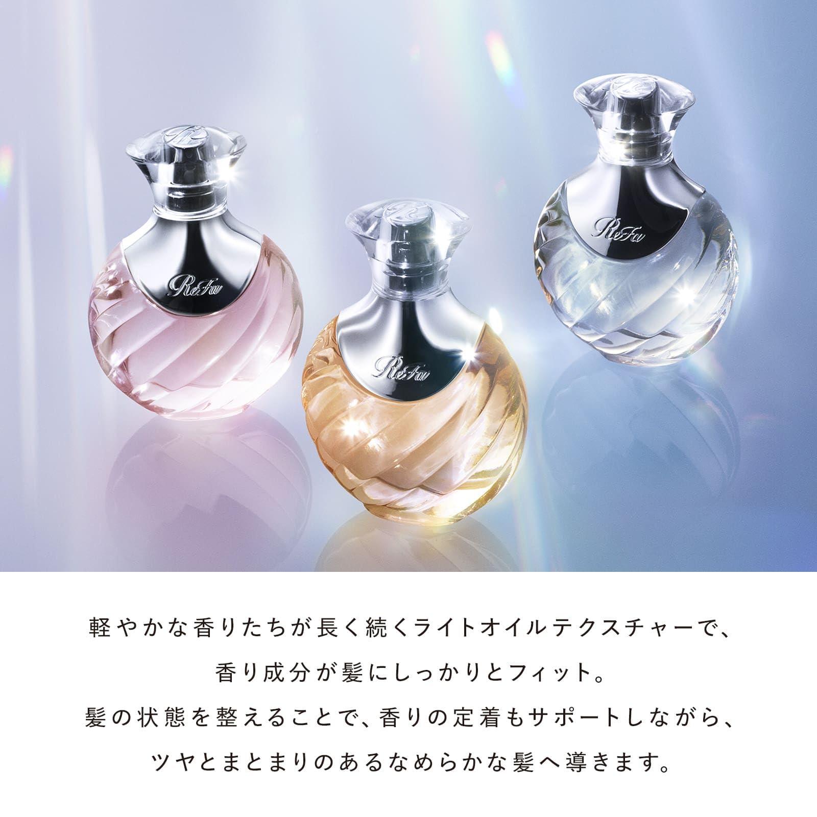 Amazon | リファザパフューム ヘアミスト クリーンムスク 30mL/ ReFa