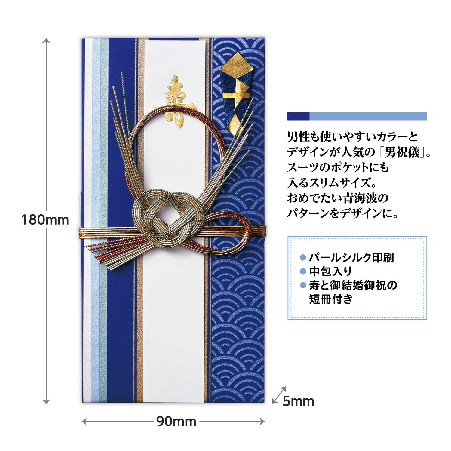 【新品】祝儀袋　和紙祝儀　結婚祝い　ホールマーク 日本ホールマーク 祝儀袋寿 | イオンスタイルオンライン 衣料品