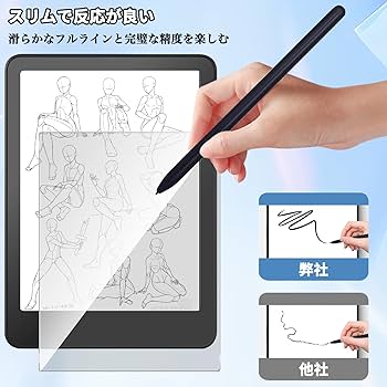 Kindle Paperwhite 第12世代 16GB 保護フィルム貼り済み Amazon.co.jp: 【Kindle Paperwhite 第12世代・Kindle Colorsoft