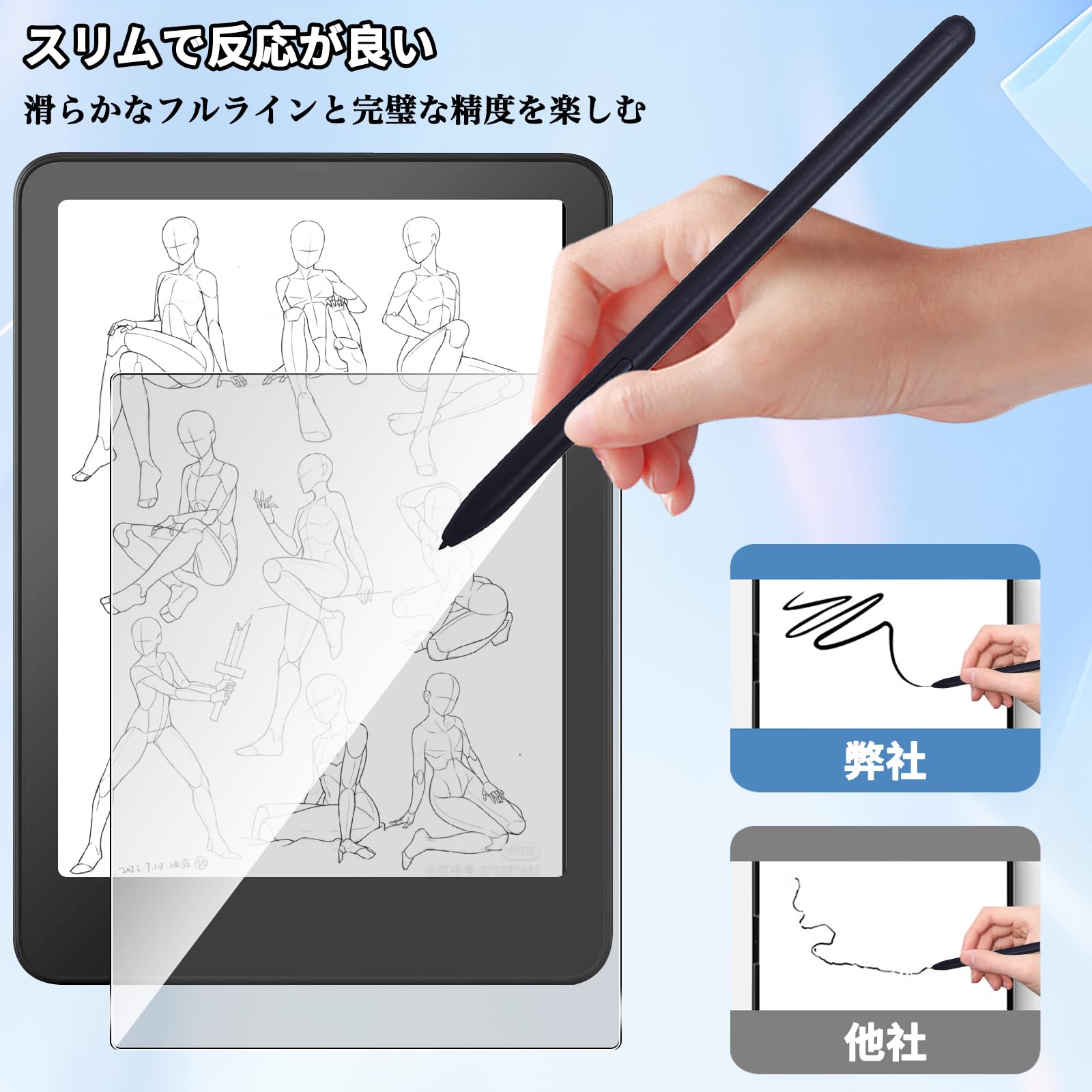 Kindle Paperwhite 第12世代 16GB 保護フィルム貼り済み Amazon.co.jp: ミヤビックス Kindle Colorsoft/Kindle