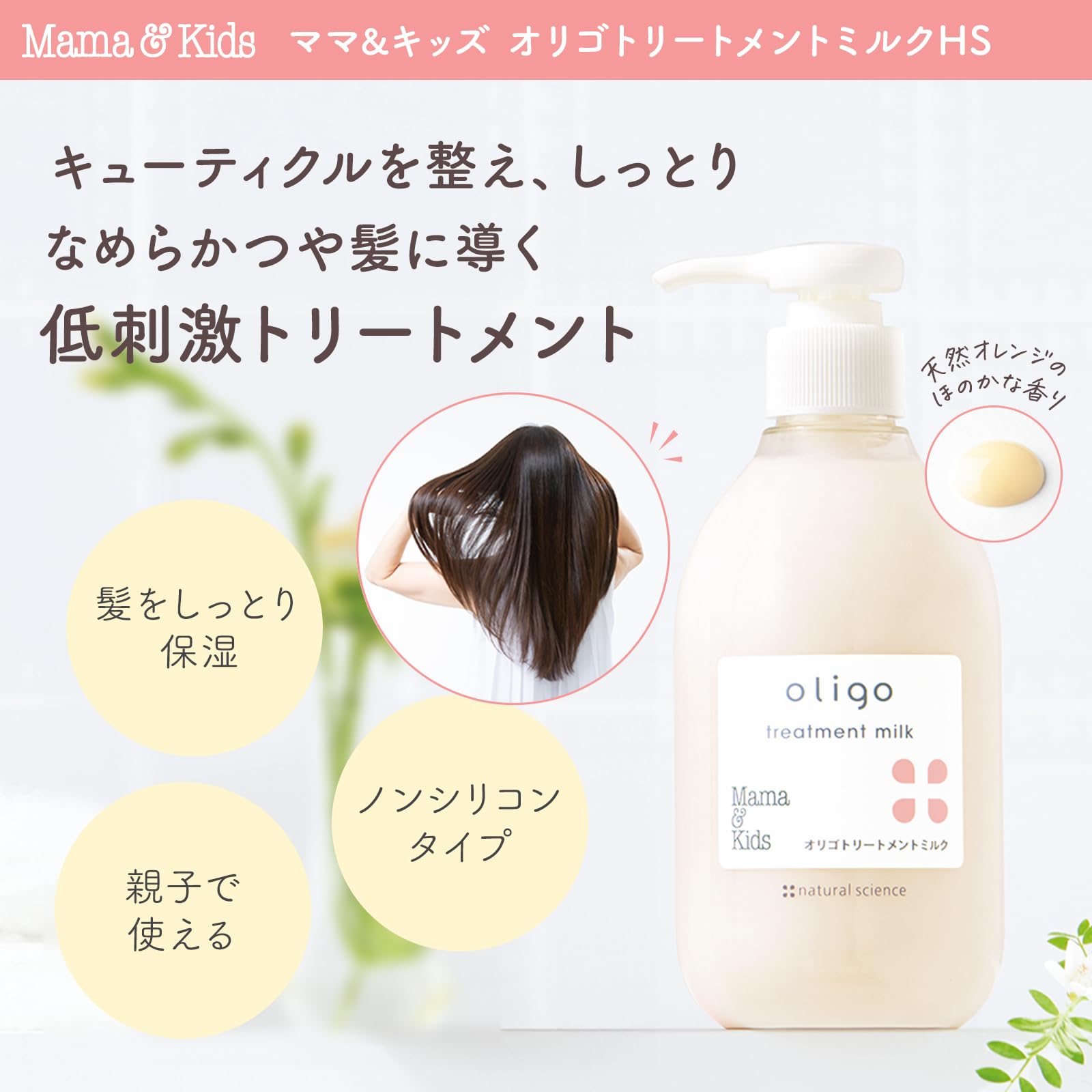 新品】ママアンドキッズ ベビーオリゴ2.5g×30個×4箱 オフィシャルサイト