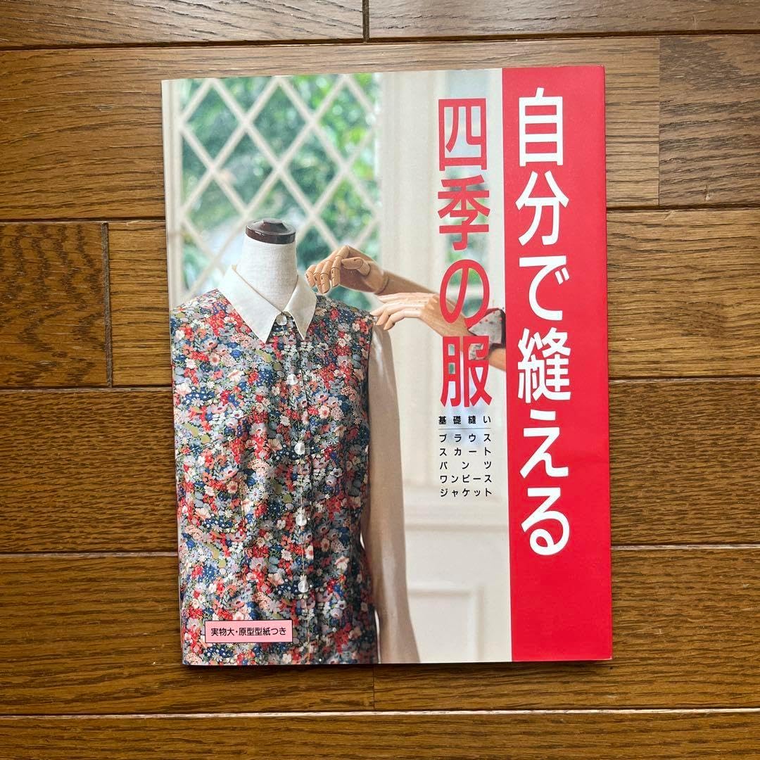 真作】ジャン・ジャンセン「村の祝祭」真筆ドローイング 直筆サイン