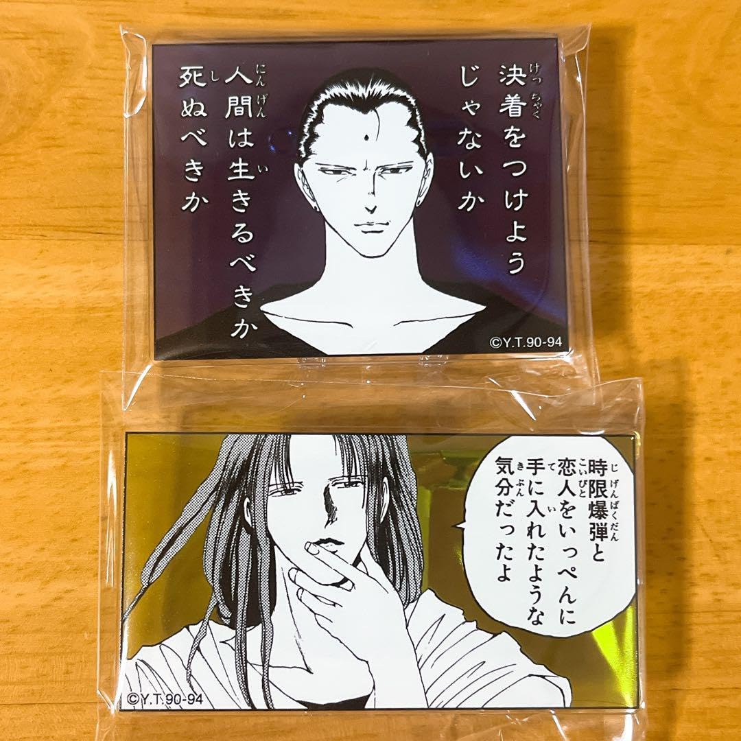 Amazon.co.jp: 冨樫義博展 ヒールキャラ 名言アクリルバッジ