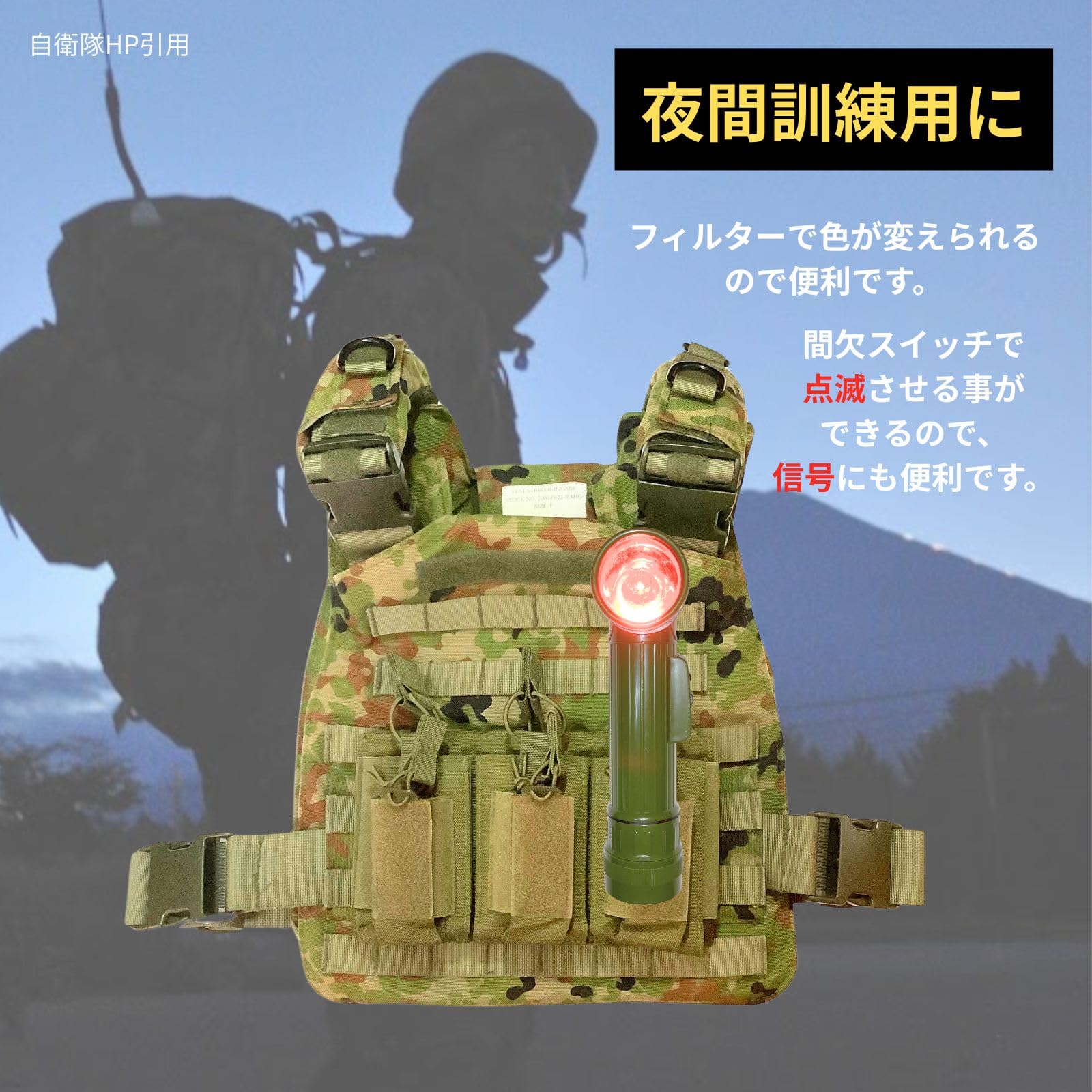 ❤世界の軍隊・特殊部隊・SP・警察機関でも使用♪❤照射距離800m❣懐中電灯 タクティカル・イルミネーション・ツール / Tactical Illumination