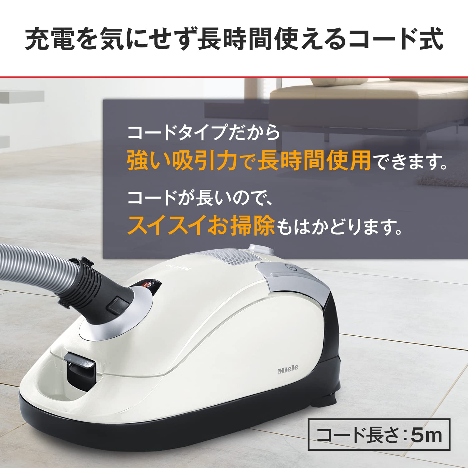 p*n様 ★★★ Miele Compact C1 SCAO3 ホワイト Miele Entry-Level Vacuum Cleaner Compact C1 Scao 3 W Pure Suction