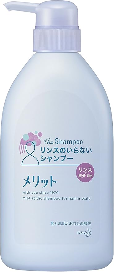 メリット リンスのいらないシャンプー ポンプ 480ml 医薬部外品 メリット ビューティー 通販 Amazon