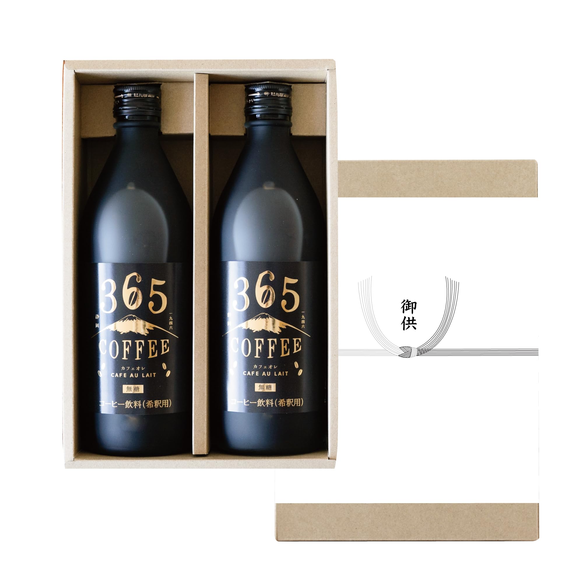 【カフェオレ^ ^様♡オーダー専用ページ】(納品日→5/1までに) Amazon | 【お熨斗ラッピング付き】 無糖・無糖 500ml × 2本セット