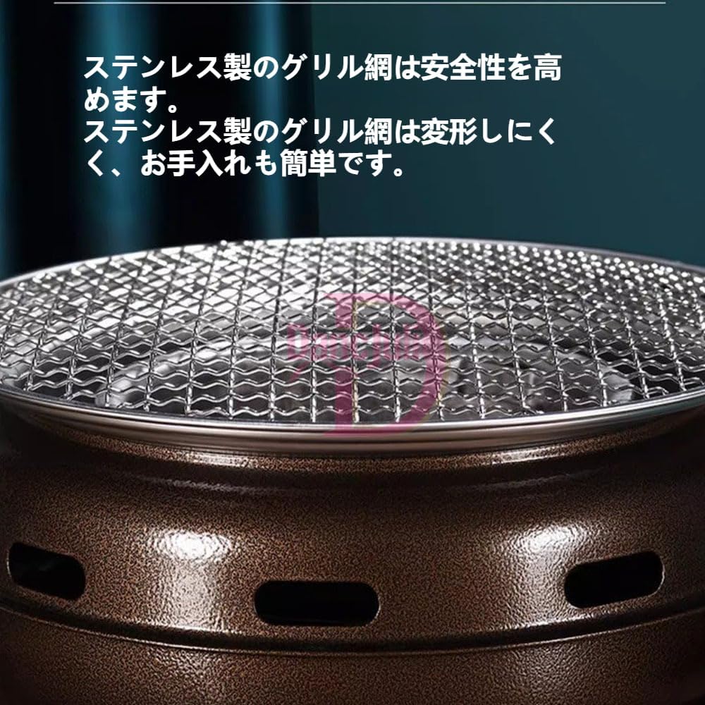 DancJulie室内炭火焼き 七輪 多機能 丸型 炭火焼きグリル 無煙 バーベキュー ステンレス鋼焼き網 炭火焼きコンロ 水コンロ