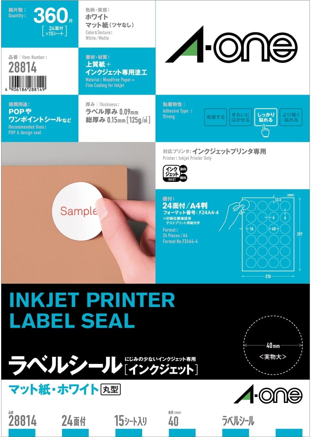 A-One 28814 Inkjet Label Stickers A4 24 Sides, Round 1.6 inches (40 mm), 15 Sheets