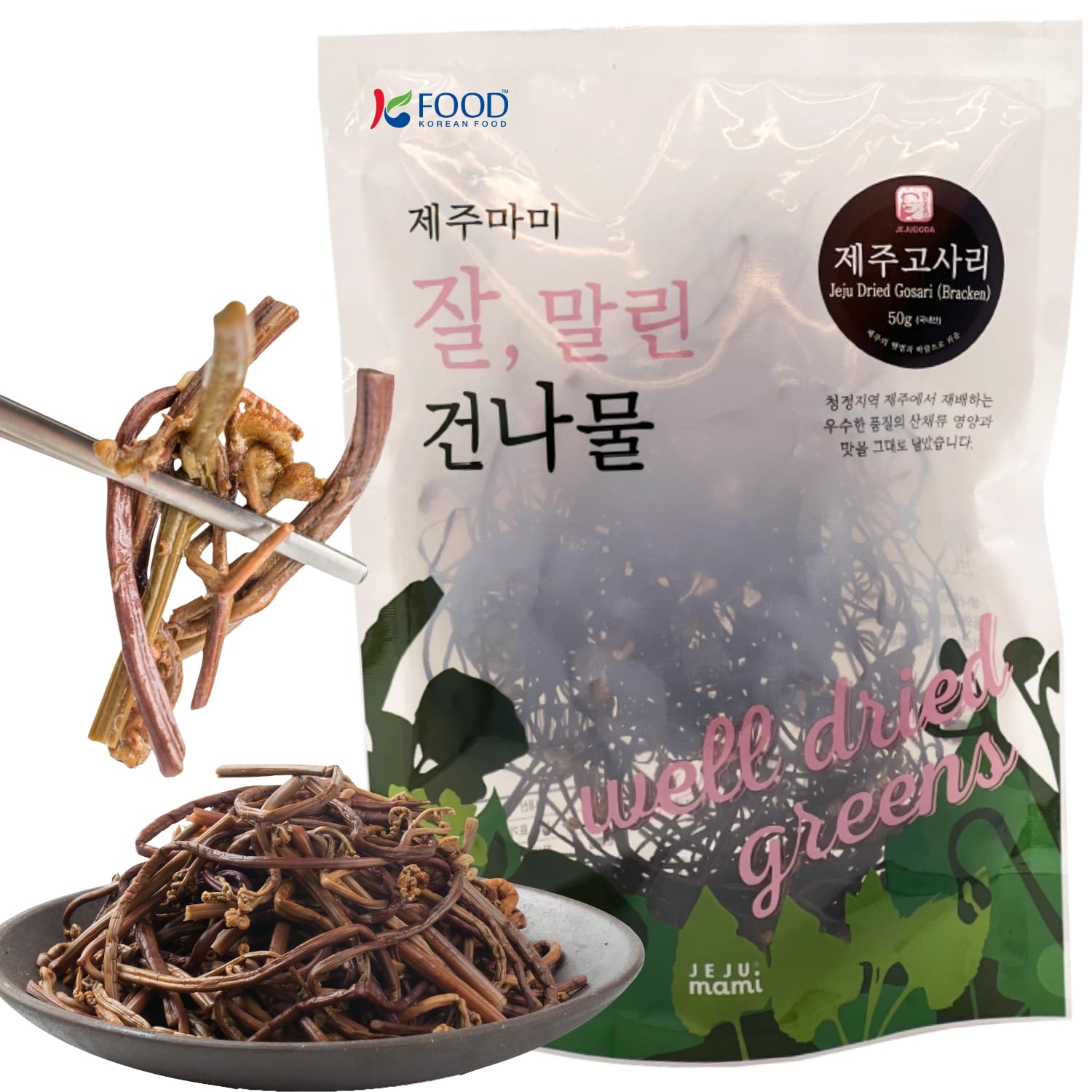 Korean Food Jeju Dried Bracken (Gosari) Authentic Korean Fernbrake for Bibimbap, Soups Vegan Recipes, 1.8 oz (50g), 100% Natural Flavorful ???