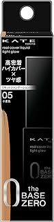 KATE(ケイト) ケイト リアルカバーリキッド(ライトグロウ) 05 ファンデーション 小麦色 30ml