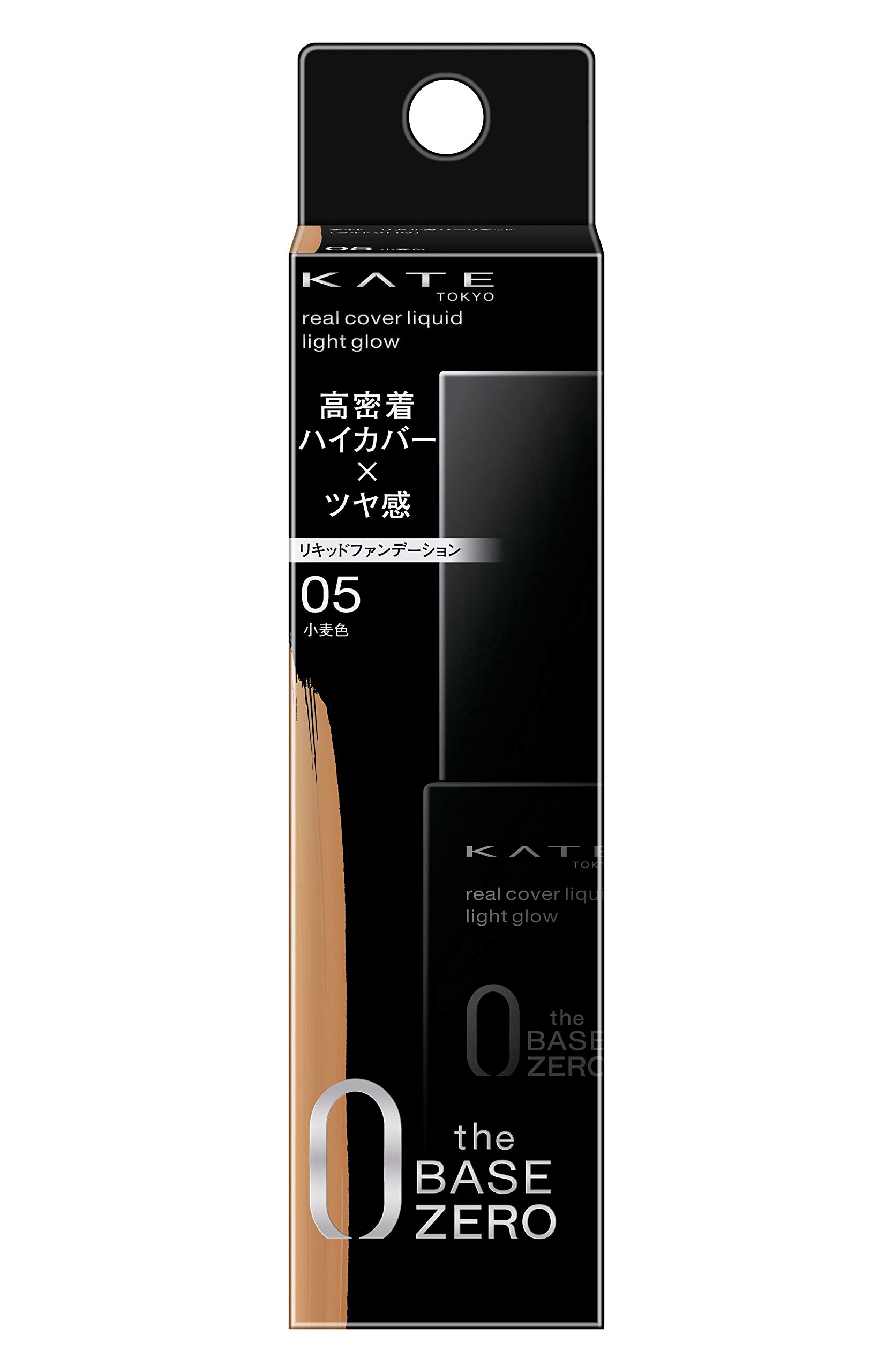 【旧型モデル】KATE(ケイト) ケイト リアルカバーリキッド(ライトグロウ) 05 ファンデーション 小麦色 30ml
