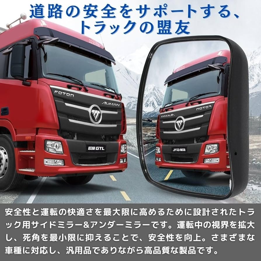 Amazon | PLEAVIT アンダーミラー サイドミラー トラック 後付け