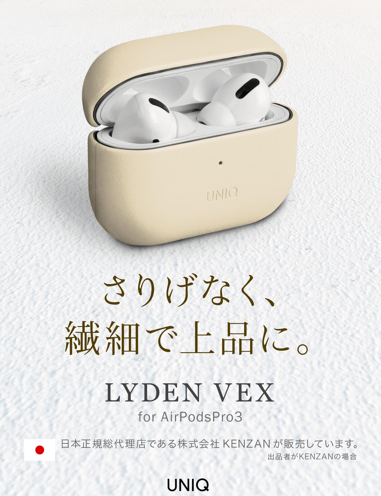 Amazon | 【UNIQ】AirPods Pro 3 対応 PUレザー ケース ワイヤレス充電