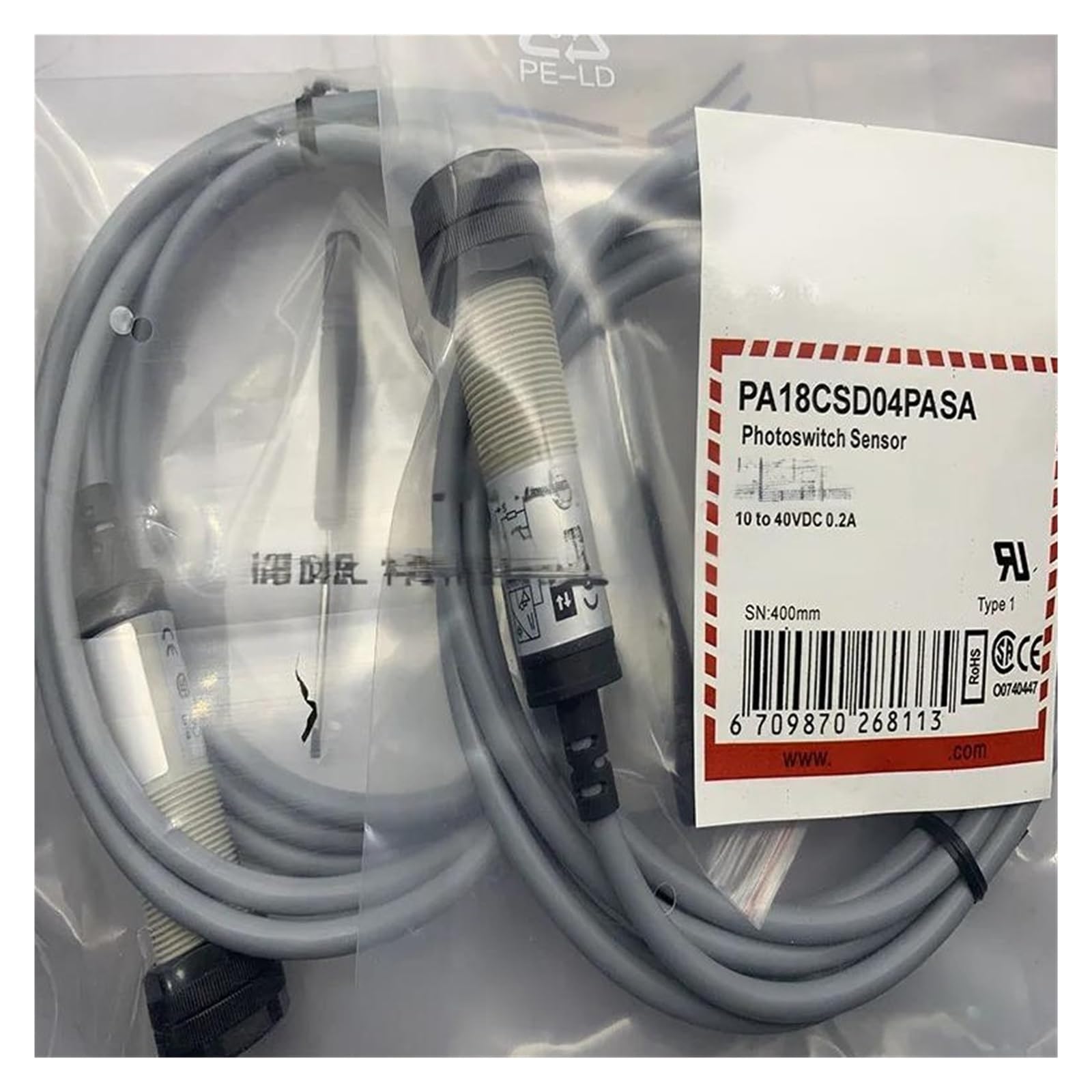 Capteur CA18GLF08NA capacitif anti-fausse détection pour niveau de liquide et granulés