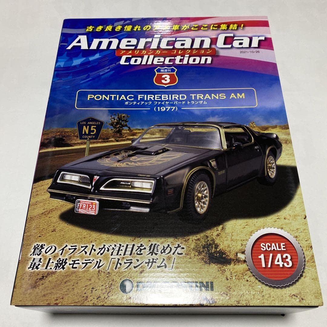 【ゆうゆう】ニッコー ファイヤーバードトランザム 1／10 ゆうゆう】ニッコー ファイヤーバードトランザム 1／10 1982年