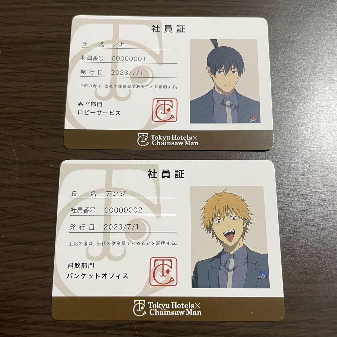Amazon.co.jp: チェンソーマン スタンプラリー 社員証 デンジ アキ