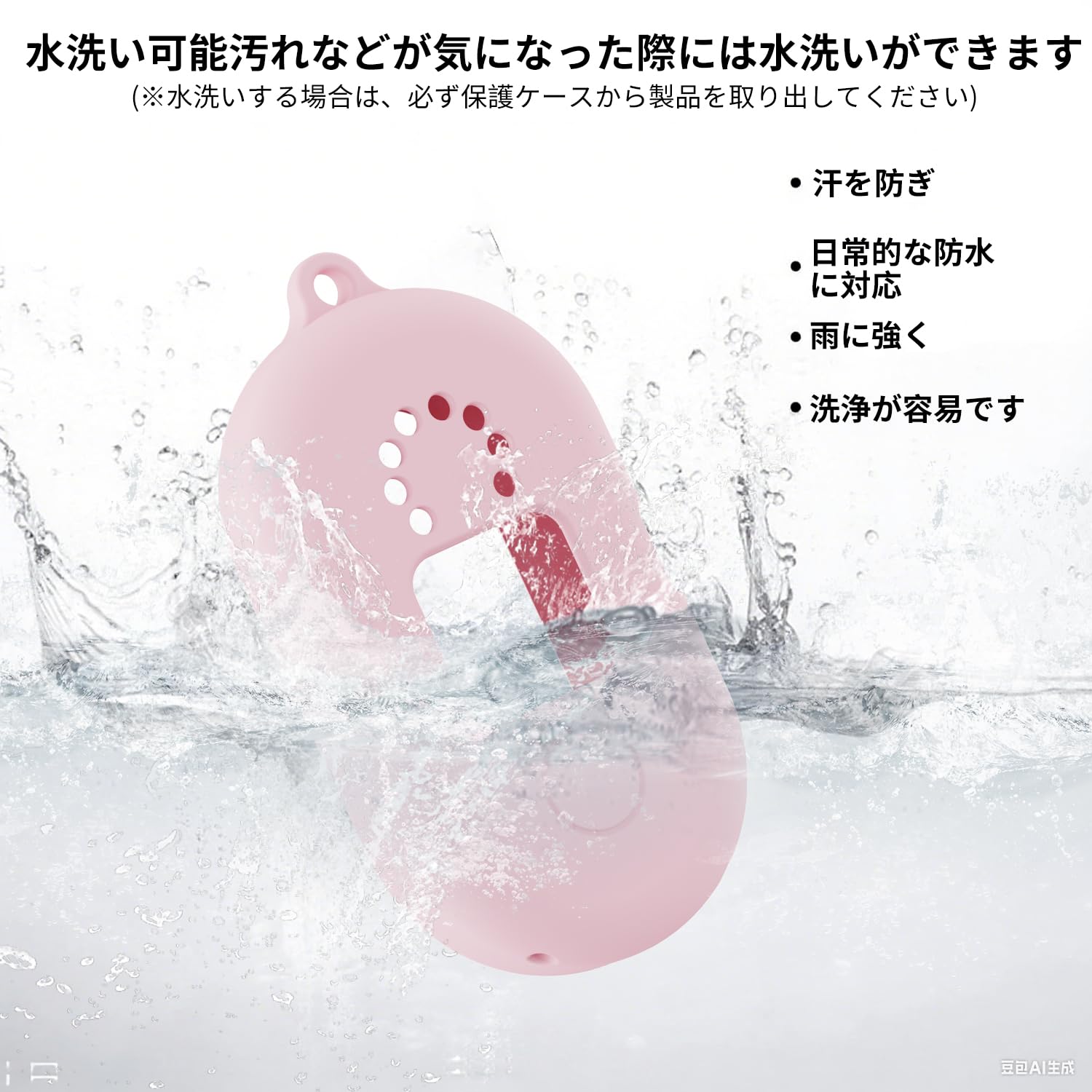 Amazon.co.jp: CHUNSHUN ケース MIXI公式 みてねみまもりGPSトークPlus