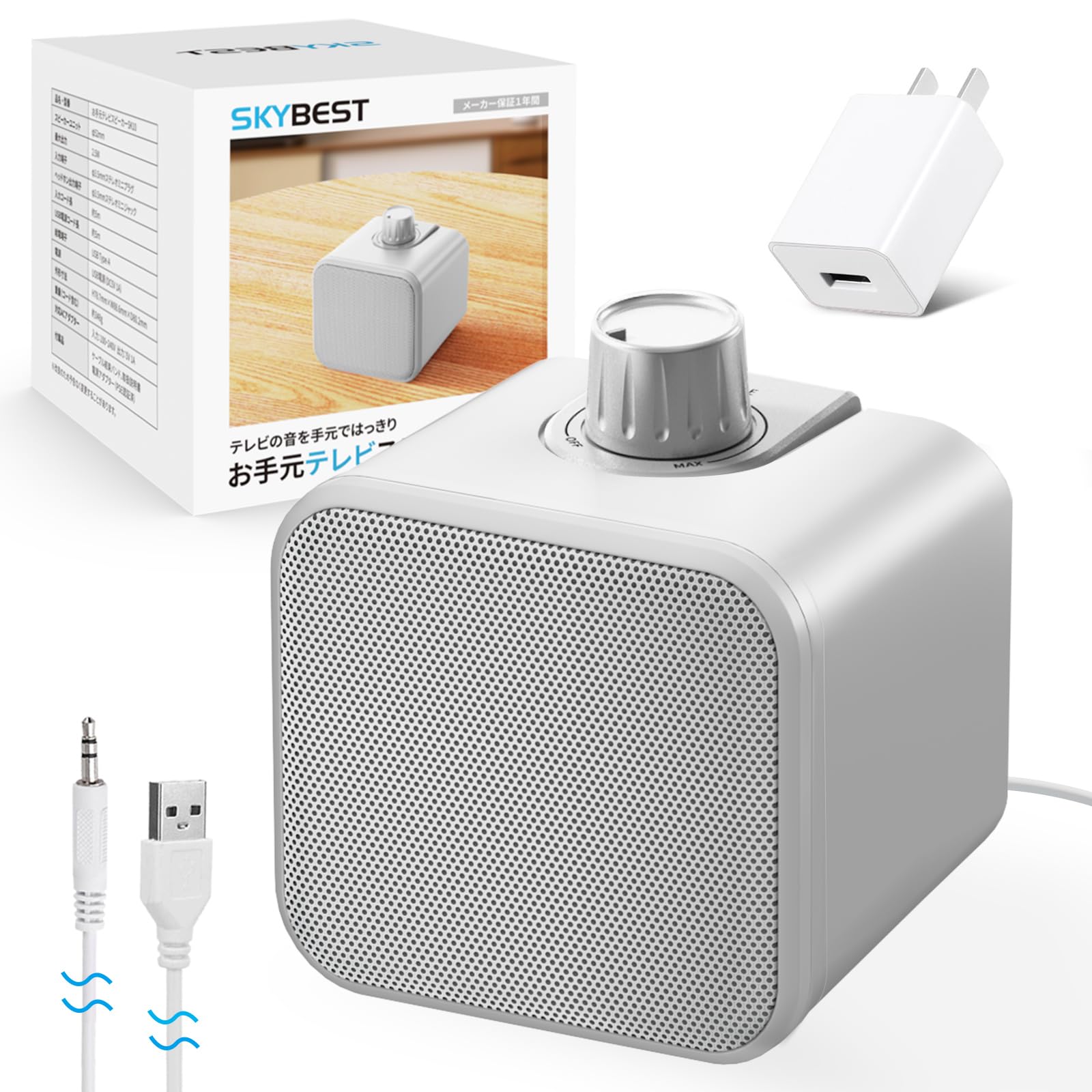 Amazon.co.jp: 【1分で簡単接続！電源アダプタ付き】 テレビスピーカー