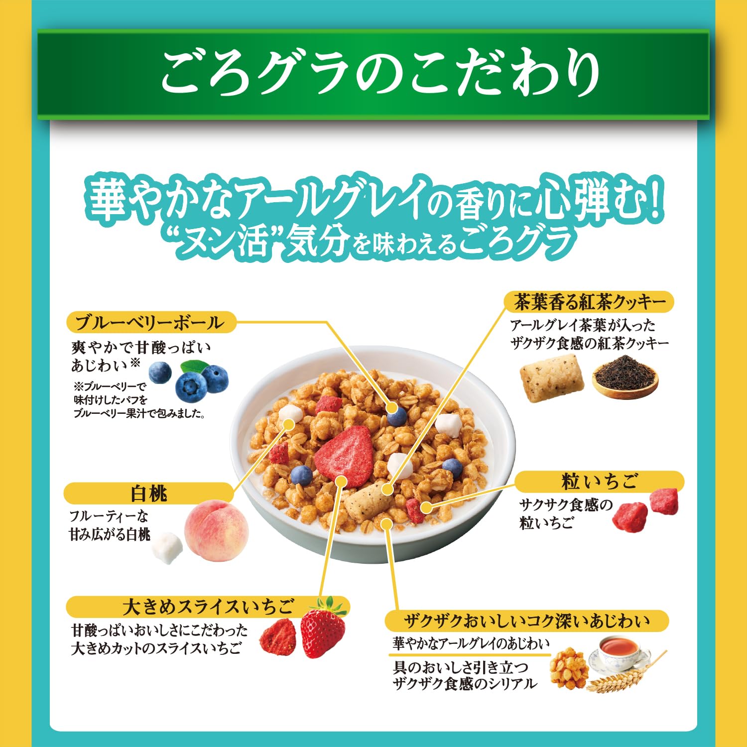 Amazon.co.jp: 日清シスコ ごろグラ 華やぐアールグレイ 280g×8袋