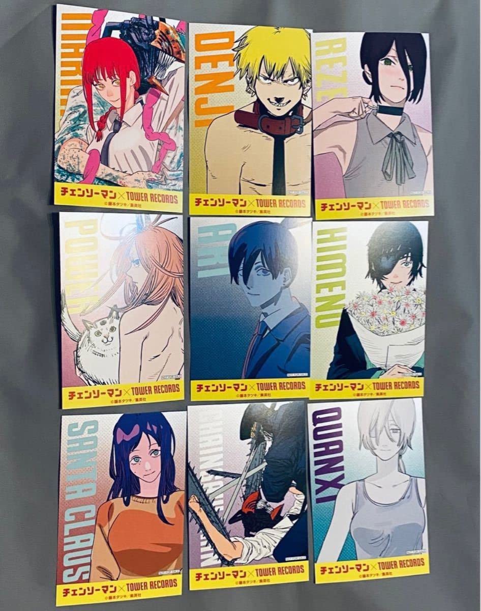 Amazon.co.jp: チェンソーマン展 タワーレコード 特典 イラストカード  