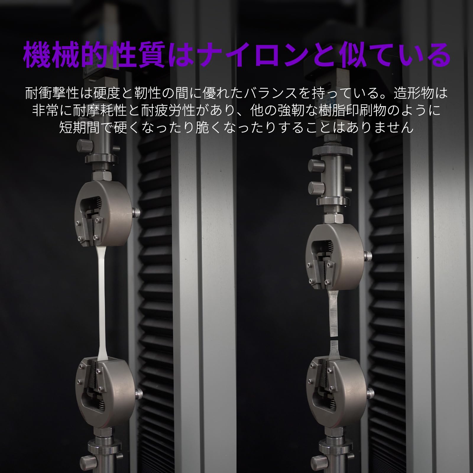 Amazon.co.jp: RESIONE 3Dプリンターレジン 耐久性ナイロンライク 耐